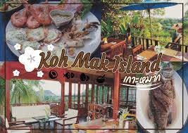 3 วัน2 คืน ที่เกาะหมาก บุรีฮัท 