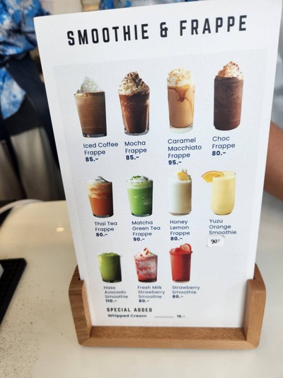 อื่นๆ