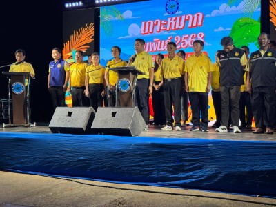 เกาะหมาก บุรีฮัท เนเชอรัล รีสอร์ท