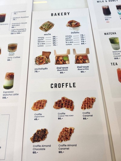 อื่นๆ