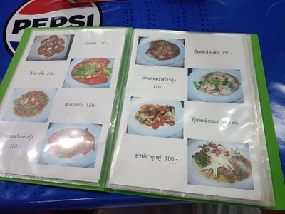 ป้ายราคาหรือสมุดเมนู