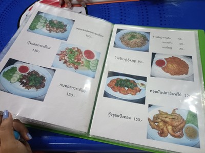 ป้ายราคาหรือสมุดเมนู