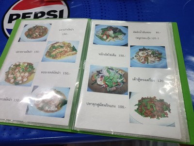 ป้ายราคาหรือสมุดเมนู