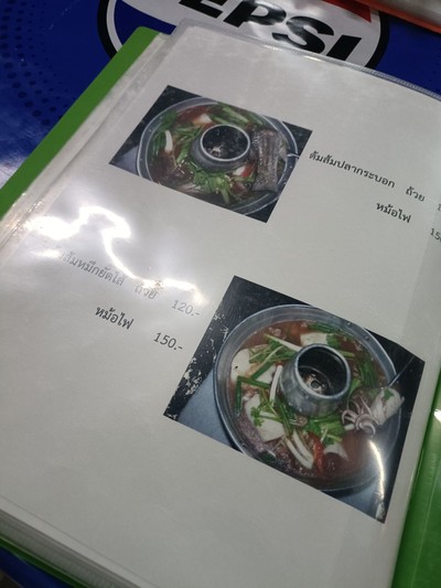 ป้ายราคาหรือสมุดเมนู