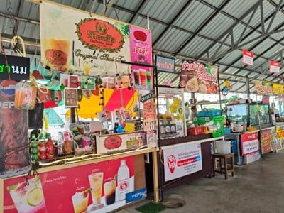 อื่นๆ