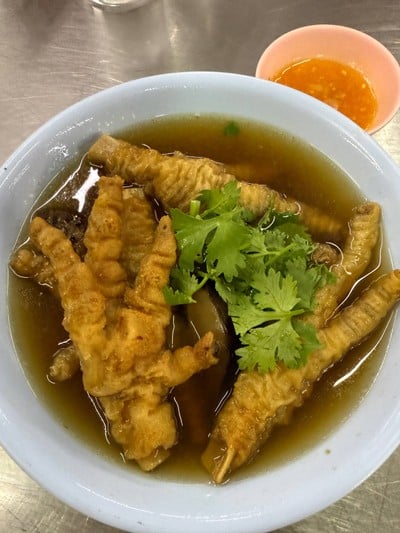 อื่นๆ