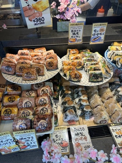 ข้าวปั้น