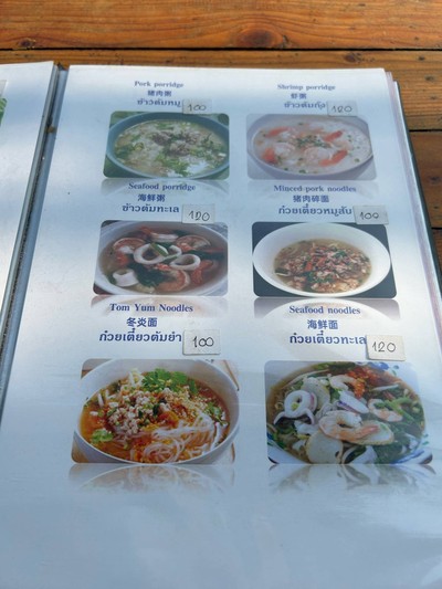 อื่นๆ