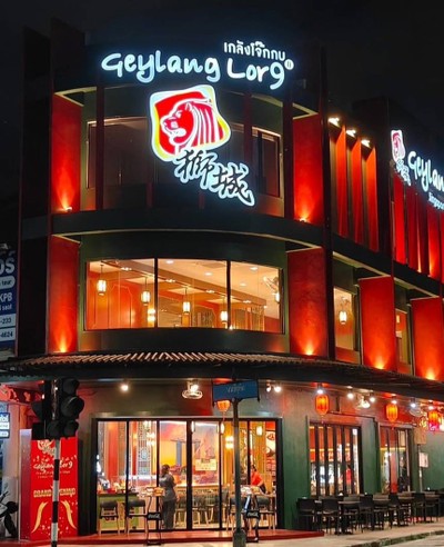 หน้าร้าน