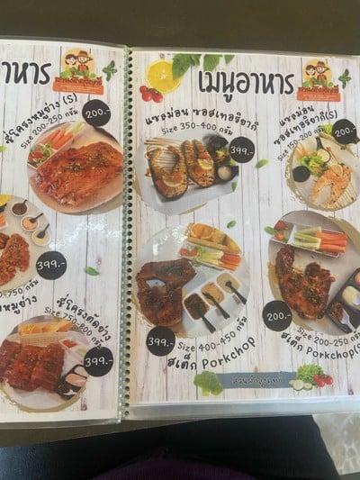 อื่นๆ