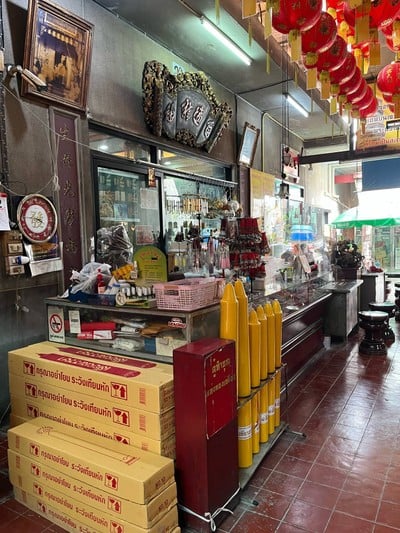 บรรยากาศ