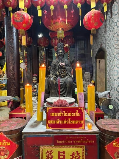 บรรยากาศ