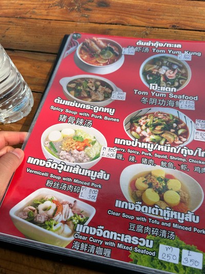 อื่นๆ