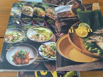 ป้ายราคาหรือสมุดเมนู
