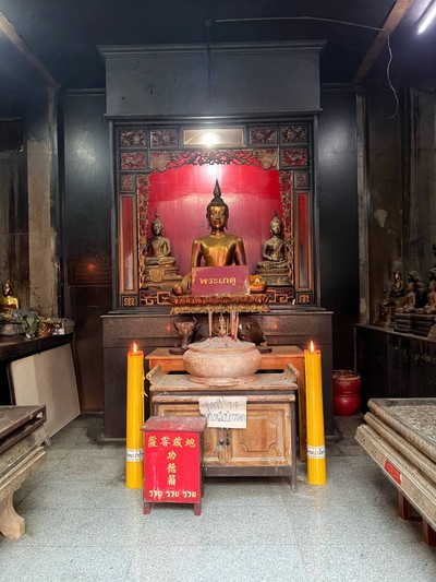 บรรยากาศ