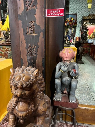 บรรยากาศ