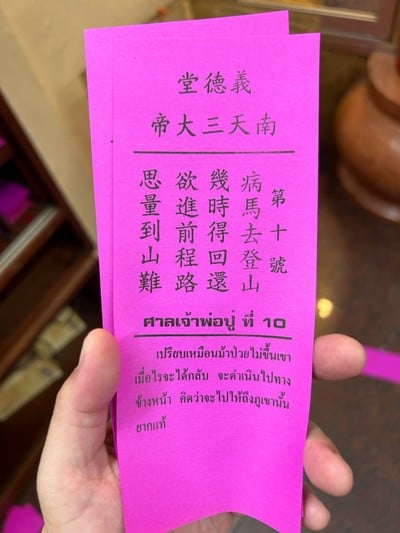 อื่นๆ