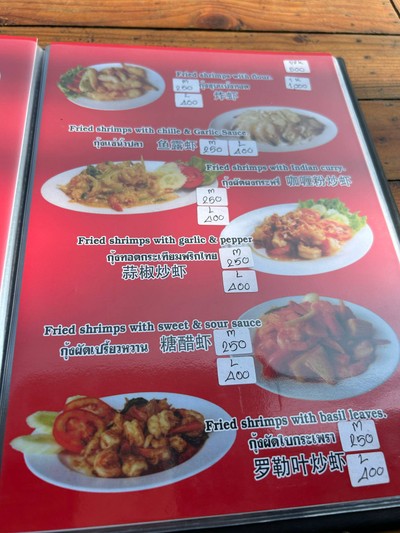 อื่นๆ