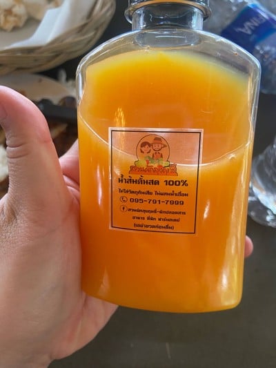น้ำส้มขวด