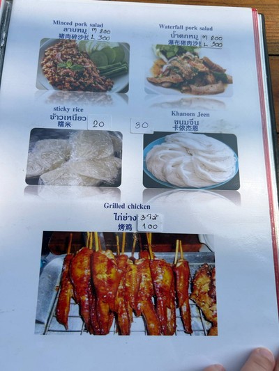อื่นๆ