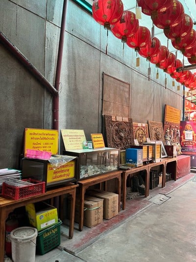 บรรยากาศ