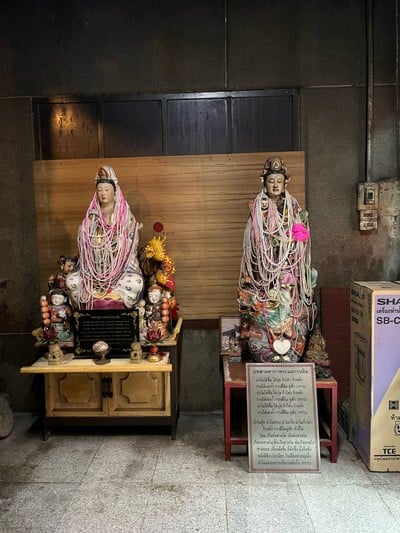 บรรยากาศ