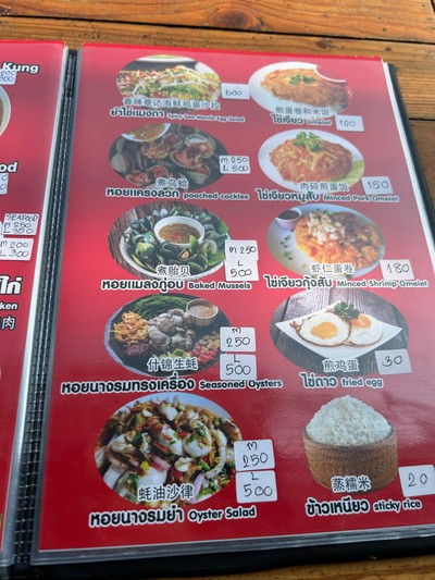 อื่นๆ
