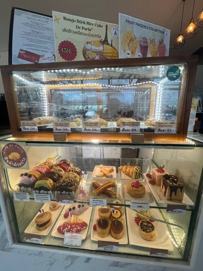 ทิมเบอริง