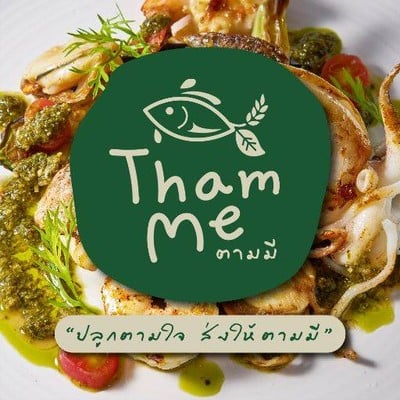 ตามมี สัมมากร : อาหารธรรมชาติแท้ สัมมากร