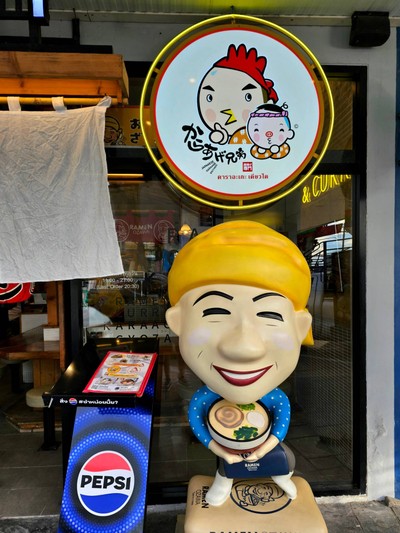 อื่นๆ