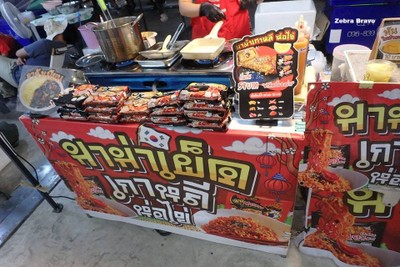 หน้าร้าน