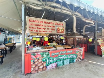 หน้าร้าน