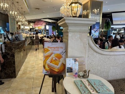 อื่นๆ
