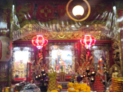บรรยากาศ