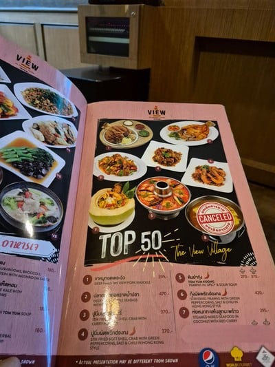 ป้ายราคาหรือสมุดเมนู