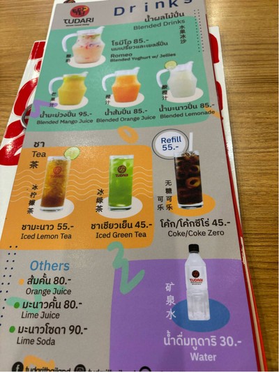 อื่นๆ