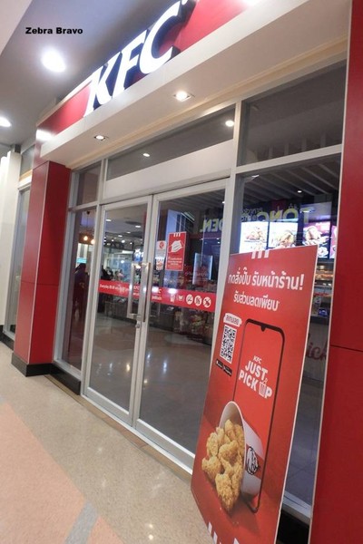 หน้าร้าน