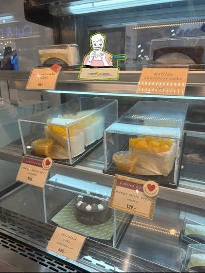 อื่นๆ