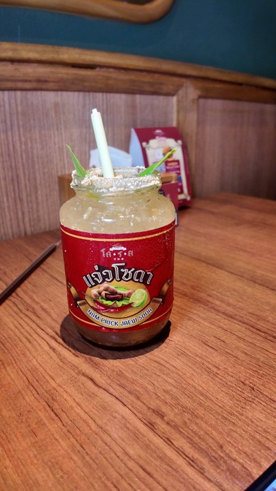 อาหาร หรือ เครื่องดื่ม