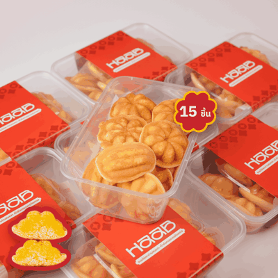 ขนมไข่ โคตรเนย - Size M