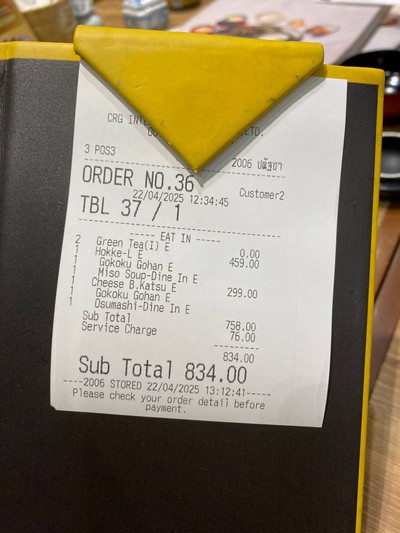 อื่นๆ