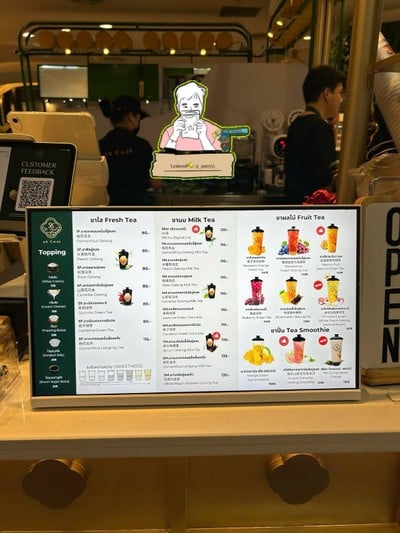 อื่นๆ