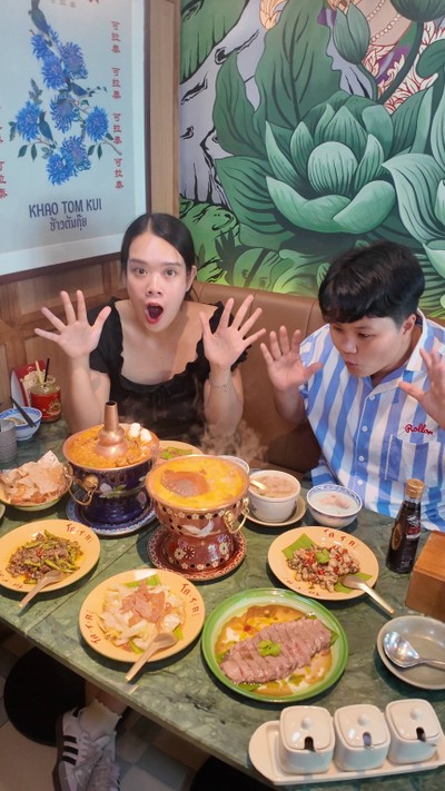 บรรยากาศ