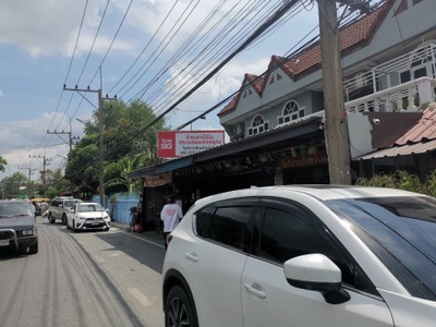 หน้าร้าน