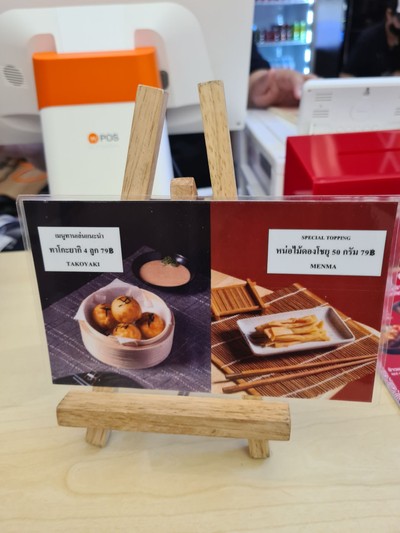 ป้ายราคาหรือสมุดเมนู