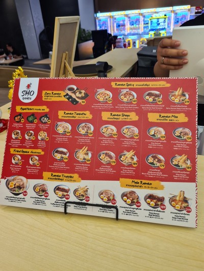 ป้ายราคาหรือสมุดเมนู