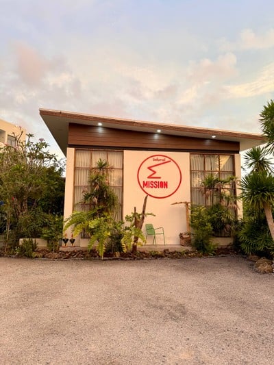 หน้าร้าน