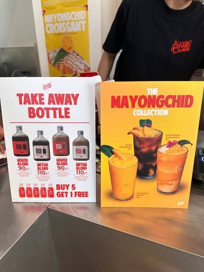 อื่นๆ