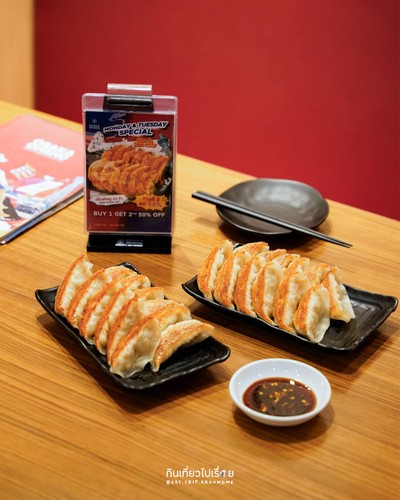 เกี๊ยวซ่าหมู 12 ชิ้น