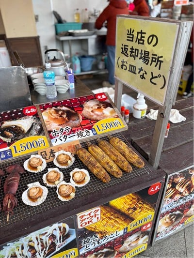 Kaisagu